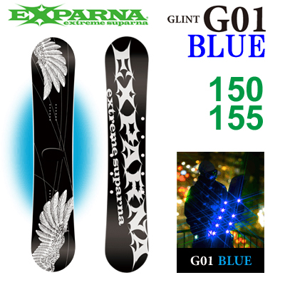 EXPARNA SNOWBOARD】 2013-14 エクスパルナ LEDで光る スノーボード