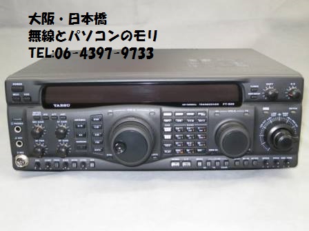 FT-920 入荷です】FT-920S 100Wメーカー改造 HF+50MHz AT内蔵 ヤエス