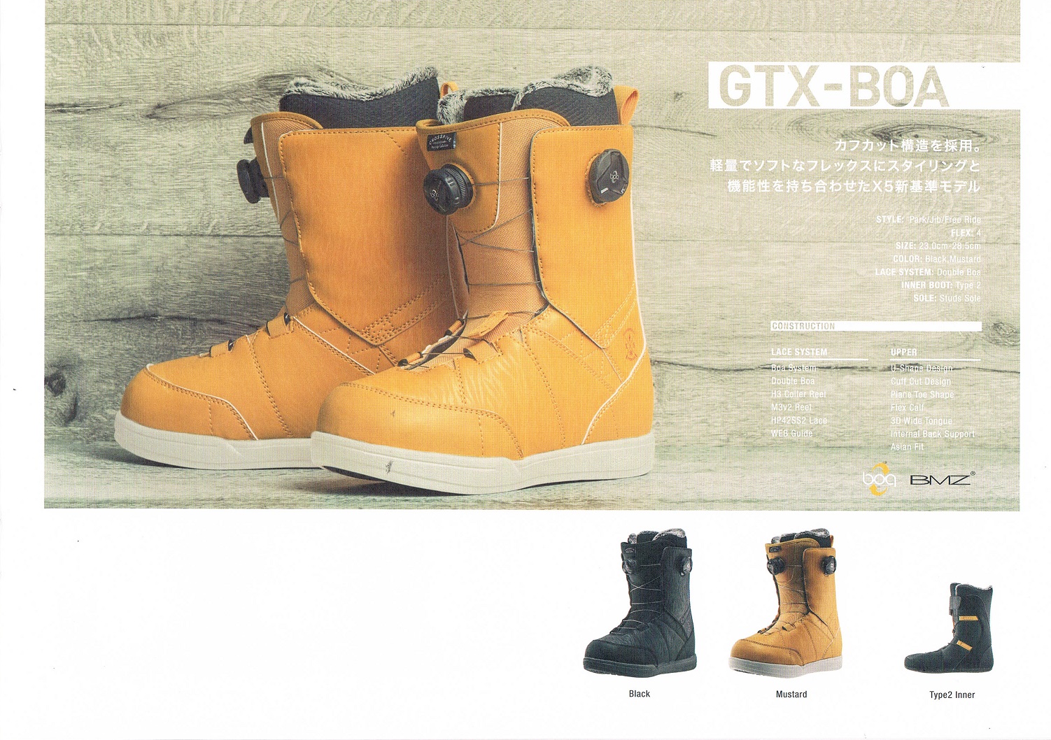 16-17ニューモデル X5クロスファイブ GTX ＆ GTXレース | 海底少年