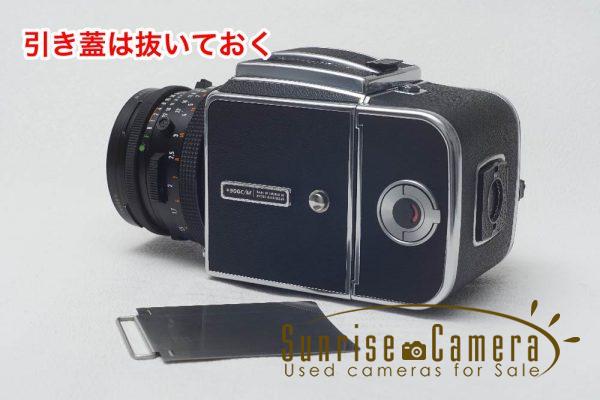 Hasselblad（ハッセルブラッド）500C/M／中古でHasselbladを手に入れて