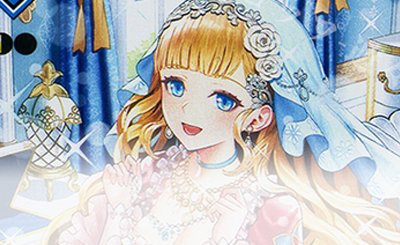 ER 静御前 販売 | 廻天の五芒星 | 英傑大戦通販ならカードショップ