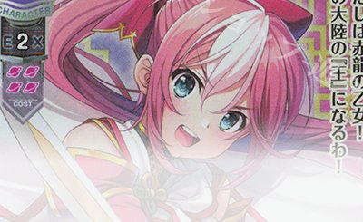 R 鹿島 理々 販売 | サガプラネッツ 1.0 | Lycee Overture通販なら