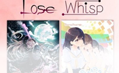 SP 内緒のキモチ 七海(サイン入り) 買取 | ゆずソフト | ヴァイス