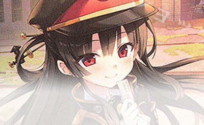 PR チョコに込めた愛情 天音(サイン入り) 買取 | ゆずソフト