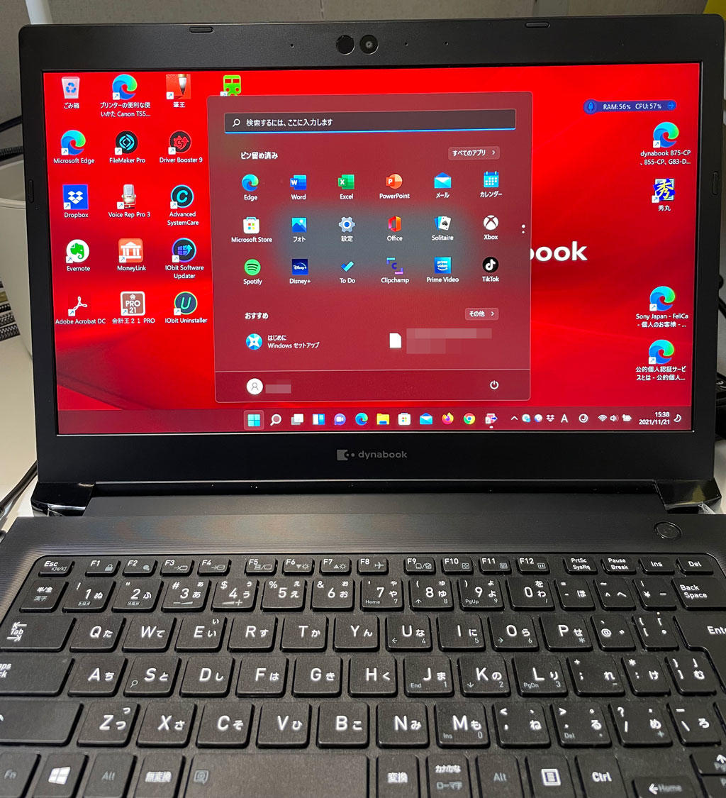 dynabook S73/DPをWindows 11 Proにアップグレードした。：Practice