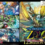 ヴァンガード】『仮面の奇術王 ハリー』『夜薔薇の海賊王 ナイトローゼ