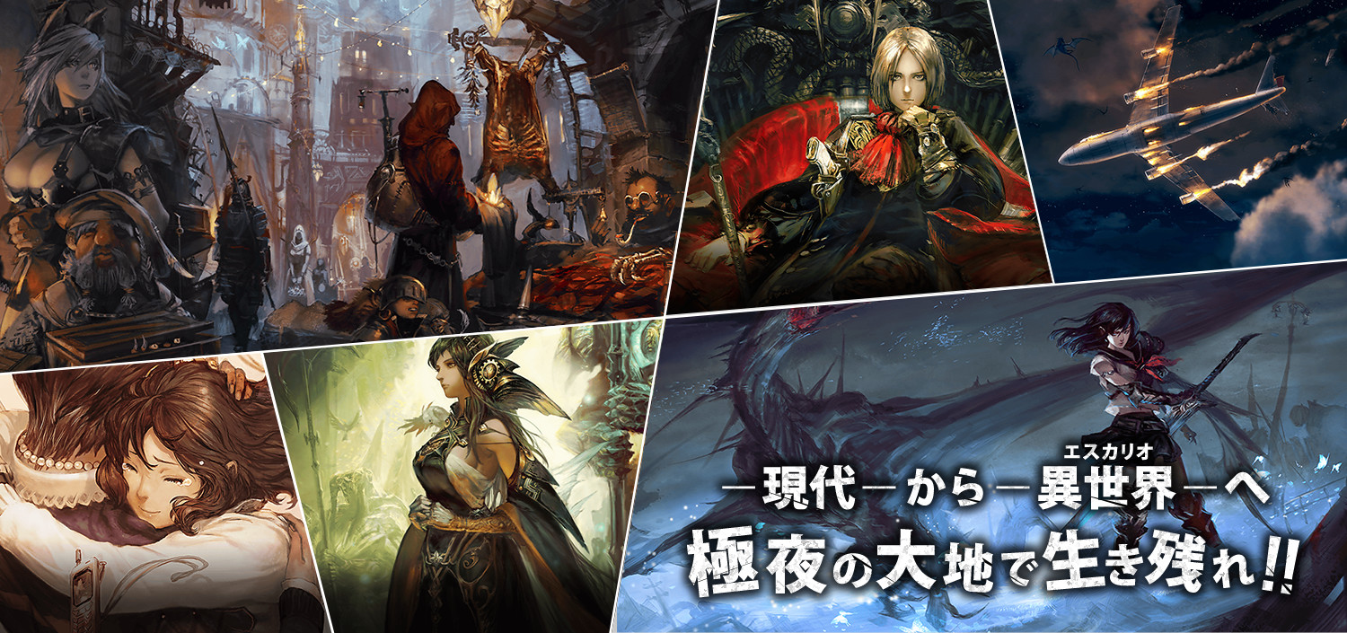 新釈・剣の街の異邦人 ～黒の宮殿～