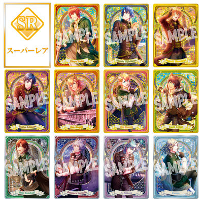 1Box10Pack入り】うたの☆プリンスさまっ♪ Shining Live ビジュアル