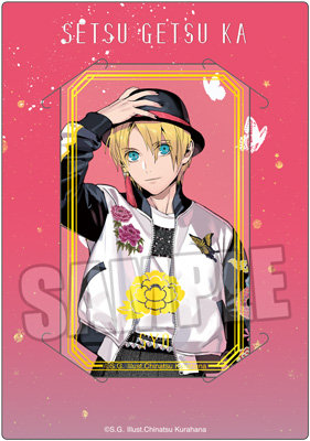 うたの☆プリンスさまっ♪ カスタマイズビジュアルカードコレクション