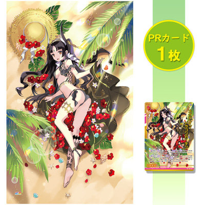 Z/X -Zillions of enemy X- シーツ「バラハラ」：【公式】ブロッコリー