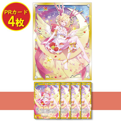 Z/X -Zillions of enemy X- 3枚アクリルパネル「ニノ」：【公式