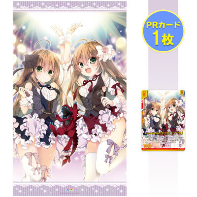 Z/X -Zillions of enemy X- ビジュアルバスタオル「倉敷世羅＆黒崎春日