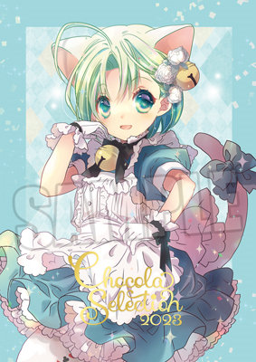 作品タイトルで選ぶ/デ・ジ・キャラット(並び順：発売日(降順