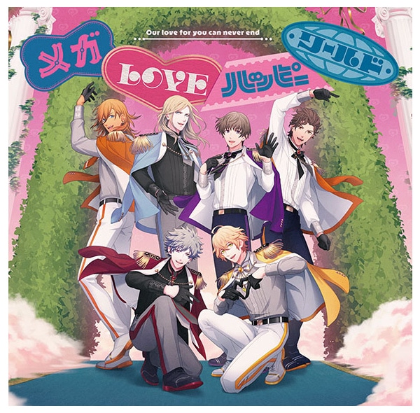 うたの☆プリンスさまっ♪ 15th Anniversary CD: ：【公式