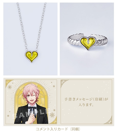 うたの☆プリンスさまっ♪ HE☆VENSクリスマスアクセサリー: ：【公式