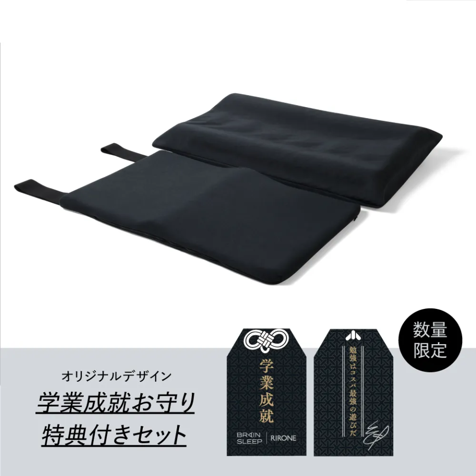 ブレインスリープ ピロー リロン エディション | BRAIN SLEEP OFFICIAL