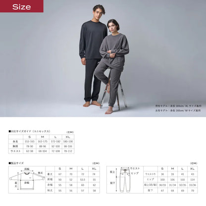 一般医療機器】ブレインスリープ ウェア リカバリー | BRAIN SLEEP