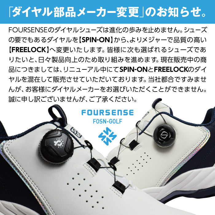 スパイクレス ダイヤル式ゴルフシューズ メンズ FOSN-010M – Brand