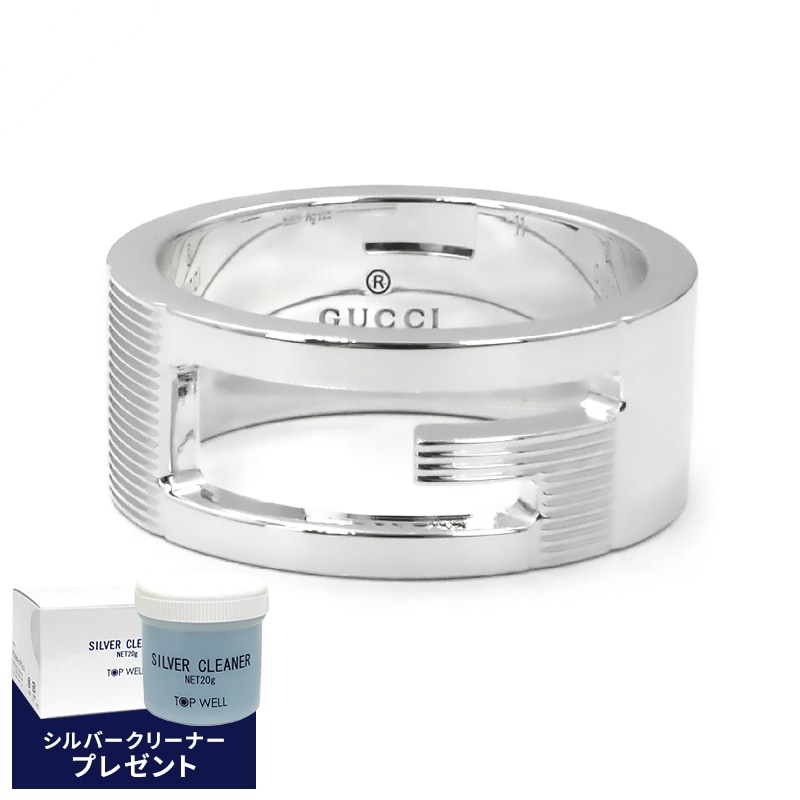 Brandol / GUCCI グッチ リング ブランデッド Gリング シルバー 25号