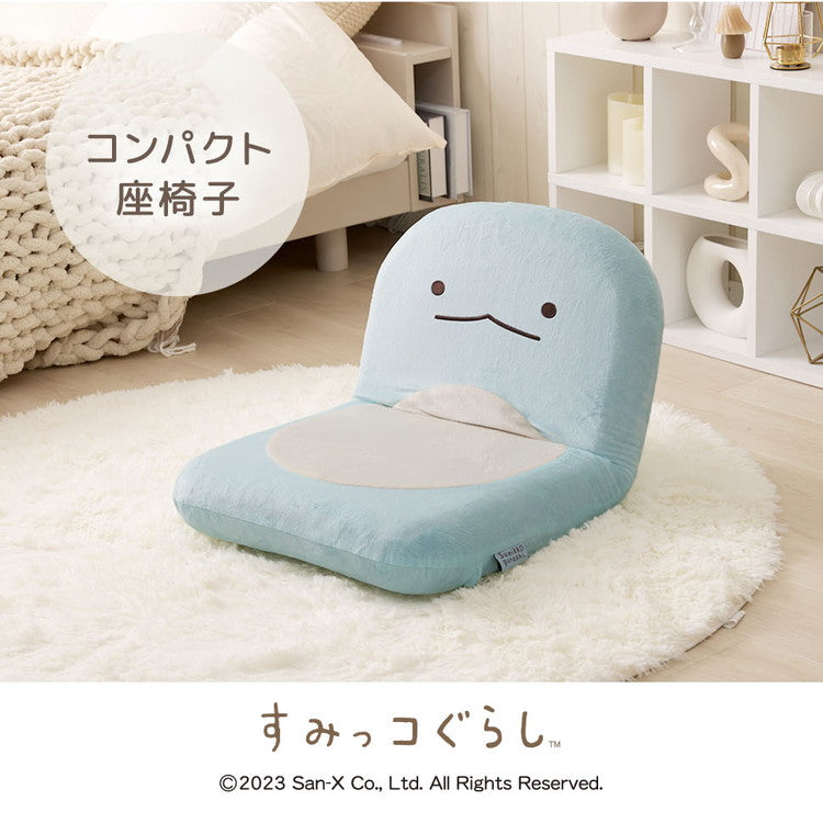 すみっコぐらし ショップ限定 ねこ&アイスのいす 座椅子 すみっ