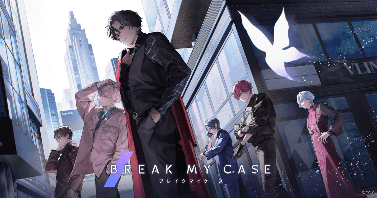 ブレマイ1.5周年記念プレゼントキャンペーン | NEWS | ブレイクマイ