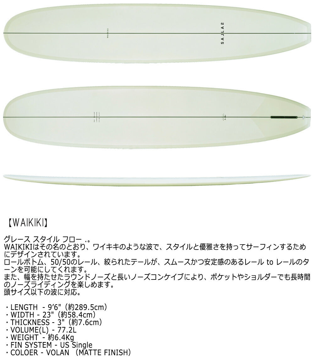 2024 THUNDERBOLT KAI SALLAS WAIKIKI 9'6 XEONFIBER/サンダーボルト