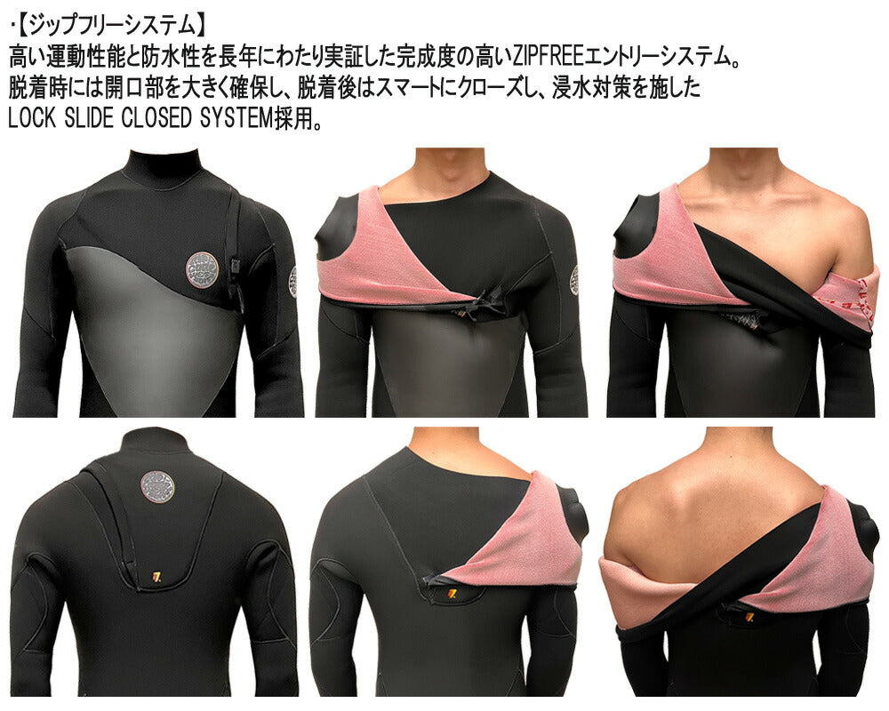 2024継続 RIPCURL E7 FLASH BOMB FUSION 53GB ZF 163MFS / リップ