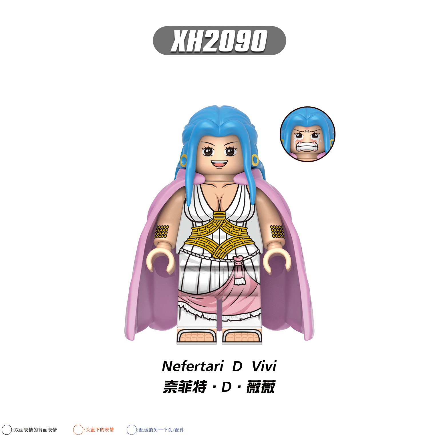 Anime One Piece Nefertari Vivi XH2090 Minifigures - Brixtoy