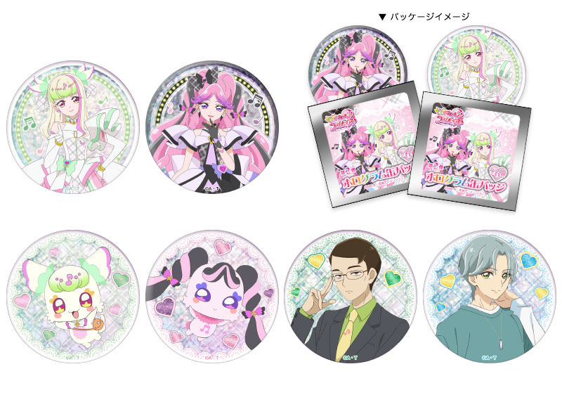 ブルジュラ】キャラクターグッズ / キミとアイドルプリキュア