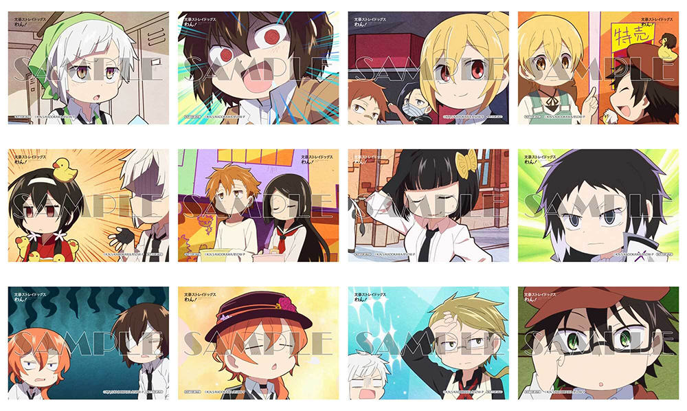 最新情報｜アニメ「文豪ストレイドッグス」第5シーズン公式サイト