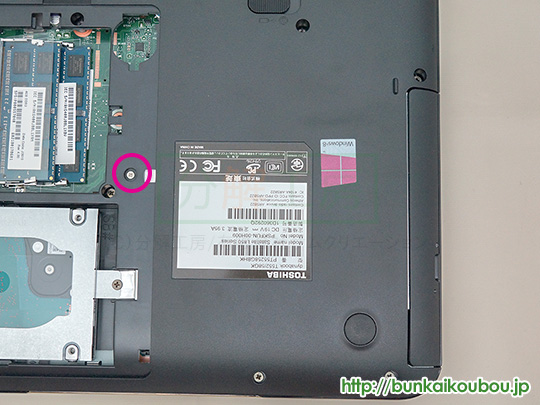 分解工房・東芝 dynabook T552/BDドライブ交換修理方法