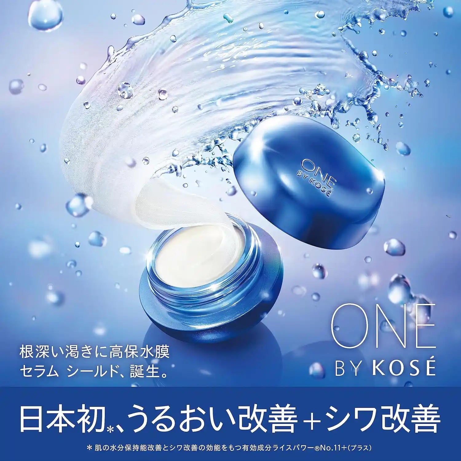 One by Kose Serum Shield 40g – Buy Me Japan