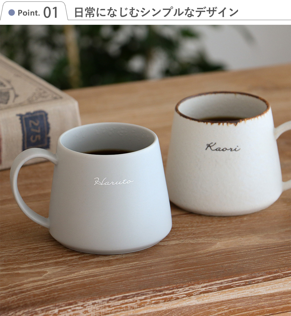 結婚式 電報 ギフト】名入れYUKURIミニマムCafeマグペアセット