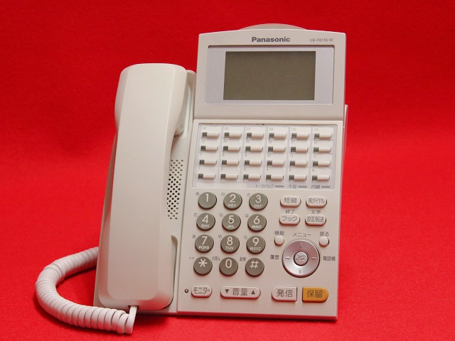 VB-F611K-W｜テルワールド（Panasonic中古ビジネスフォン販売店）