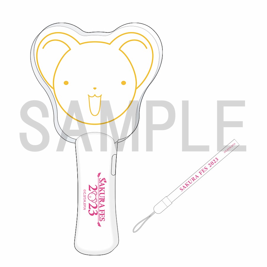 2023/4/1(土) さくらフェス2023開催決定！ -カードキャプターさくら