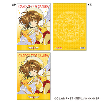 雑貨・ステーショナリー -【GOODS】カードキャプターさくら公式サイト-