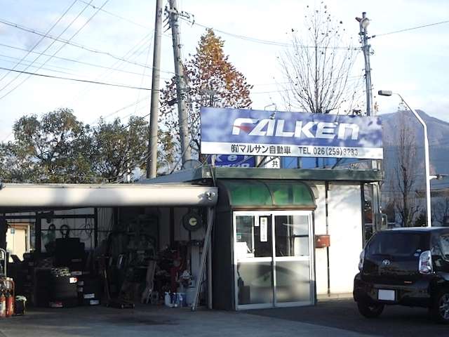 マルサン自動車 | 中古車なら【カーセンサーnet】