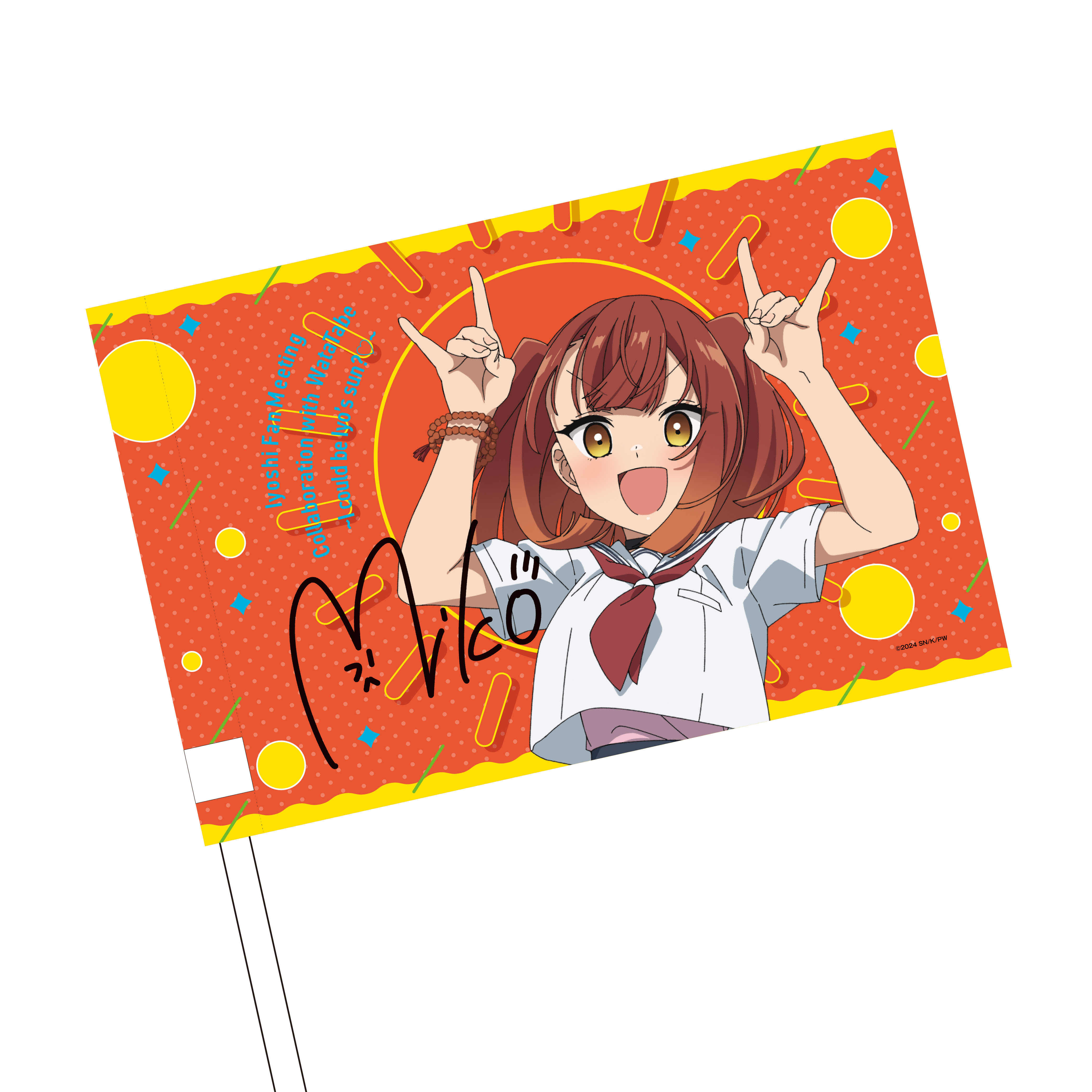 直筆サイン入りポスター「CLUSTER EDGE~君の待つ未来への証~」下野