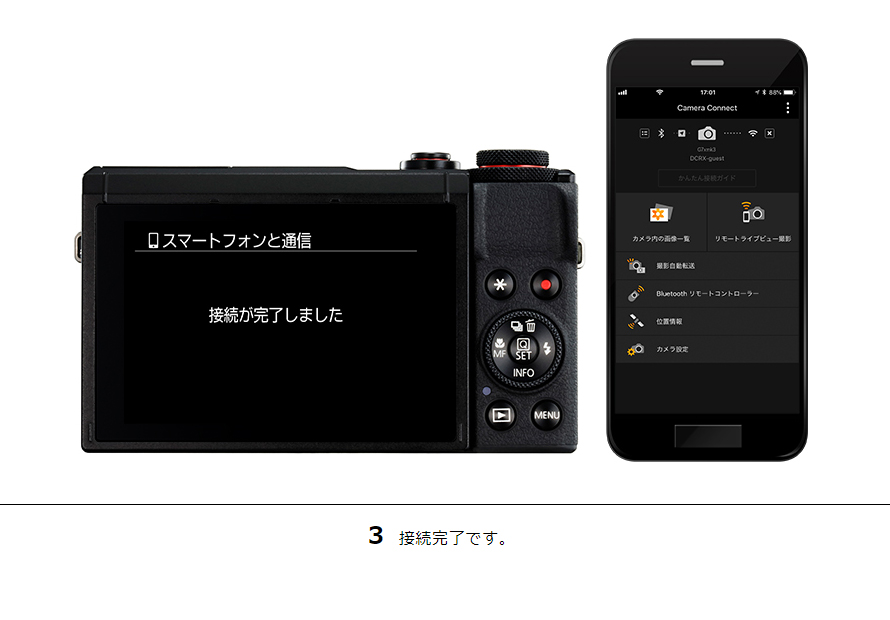 PowerShot G7 X Mark III その他の便利な機能｜コンパクトデジタル