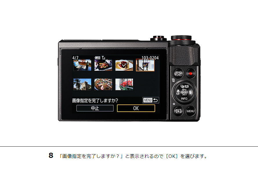 PowerShot SX420 IS スマホに画像を保存｜コンパクトデジタルカメラの