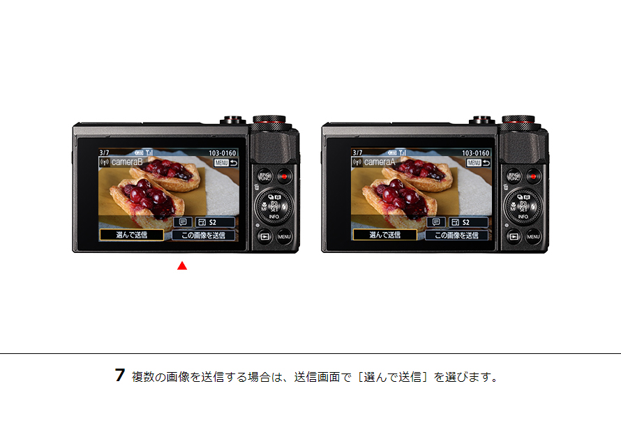 PowerShot SX620 HS カメラ同士で画像を送受信｜コンパクトデジタル