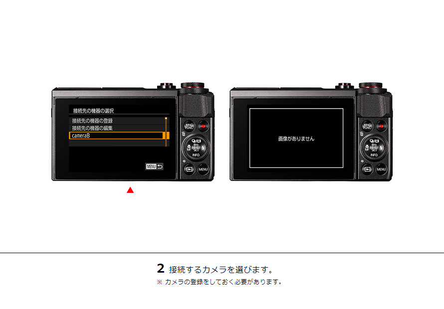 PowerShot SX620 HS カメラ同士で画像を送受信｜コンパクトデジタル