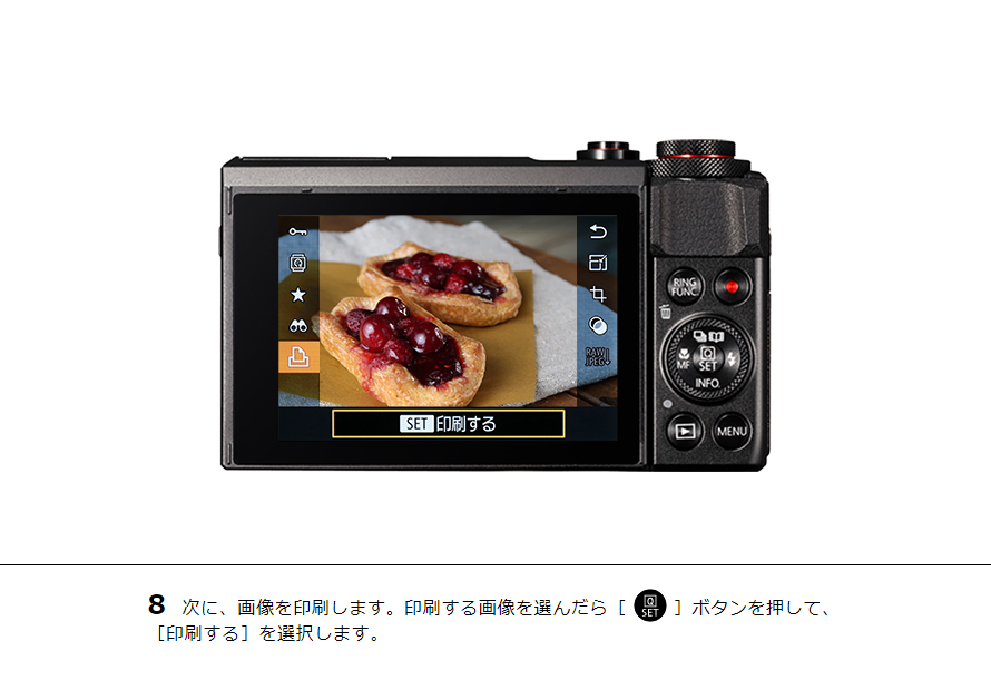 PowerShot SX620 HS カメラから直接プリント｜コンパクトデジタル
