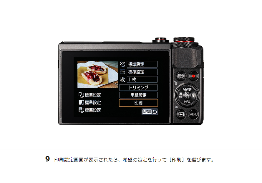PowerShot SX620 HS カメラから直接プリント｜コンパクトデジタル