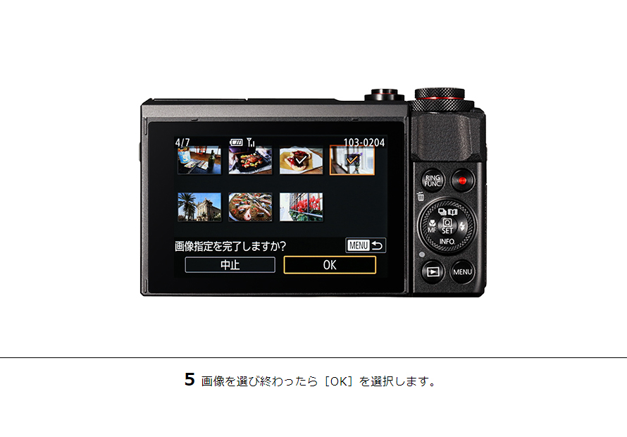 PowerShot SX720 HS Webサービスに送信｜コンパクトデジタルカメラのWi