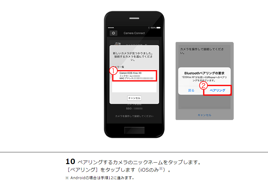 EOS Kiss X9 スマホに画像を保存｜EOSのWi-Fi｜サポート｜キヤノン