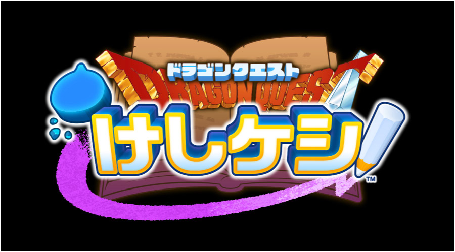 ドラゴンクエスト」35周年記念特設ページ | SQUARE ENIX