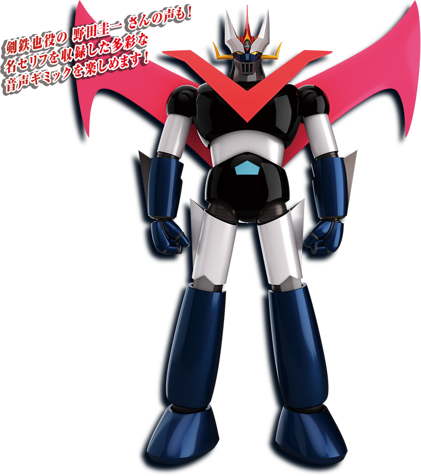 WEB限定 鉄の城 マジンガーZ 巨大メタル・ギミックモデルをつくる
