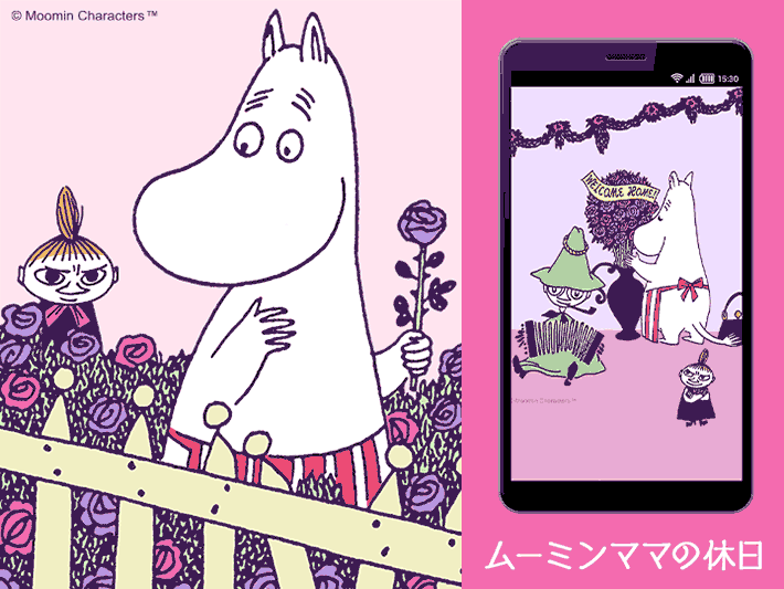 新作きせかえはムーミンママが主役♪ | ムーミン公式サイト