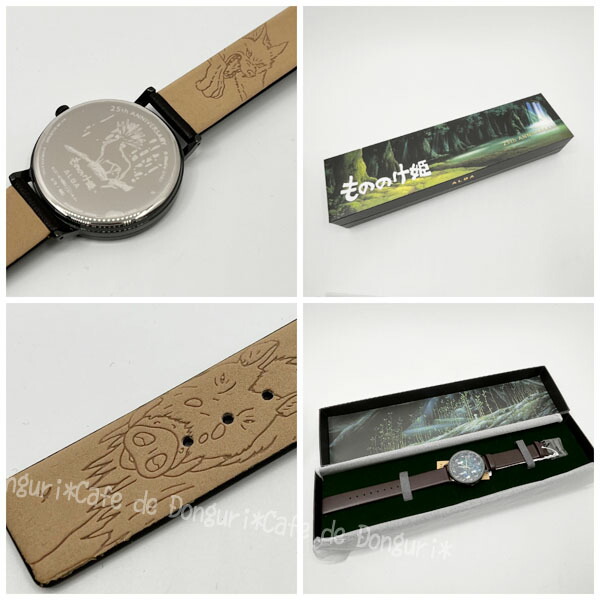 もののけ姫 腕時計 25周年記念モデル 木霊 - Cafe de Donguri